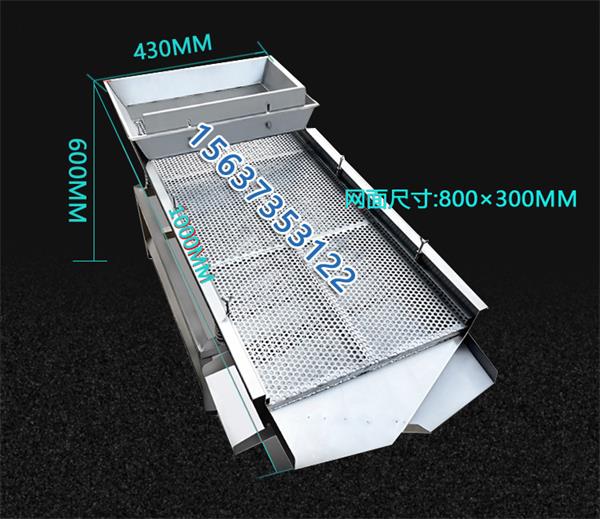 市面上小型直線振動篩價格大概多少錢？